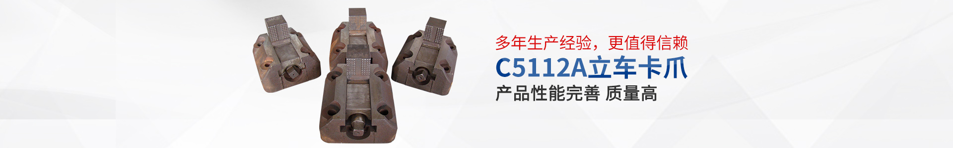 岳陽海力達(dá)機(jī)械制造有限公司_岳陽機(jī)械制造|機(jī)床卡爪安裝|普通機(jī)械設(shè)備制造